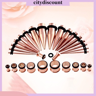 &lt;citydiscount&gt;   ชุดเครื่องประดับต่างหูสแตนเลส 36 ชิ้น