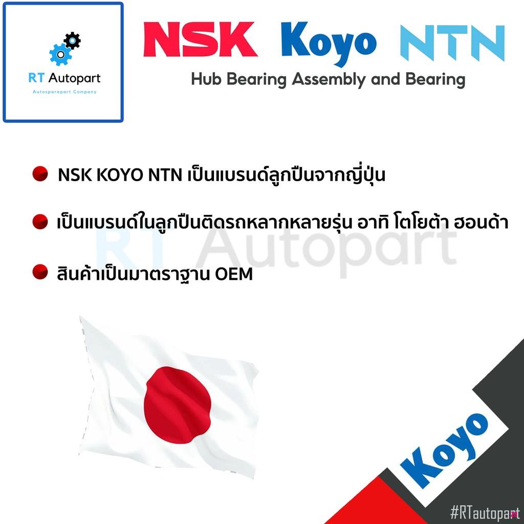 จัดส่งทันทีnsk-ลูกปืนล้อหน้า-toyota-vios-ncp41-ncp42-gen1-ปี03-07-ลูกปืนล้อ-วีออส-38bwd22