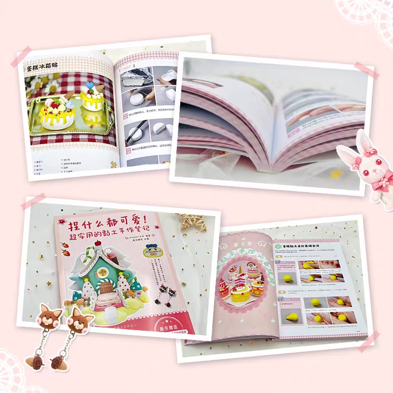 หนังสือสอนปั้น-pinch-anything-is-cute-สอนปั้นดินเป็นตัวการ์ตูนหรือสิ่งของน่ารักๆ-หนังสือสอนปั้นดิน-สอนปั้น-ปั้นการ์ตูน