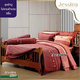 Jessica J251 ชุดผ้าปูที่นอน ไม่รวมผ้านวม (ชุด5ชิ้น)