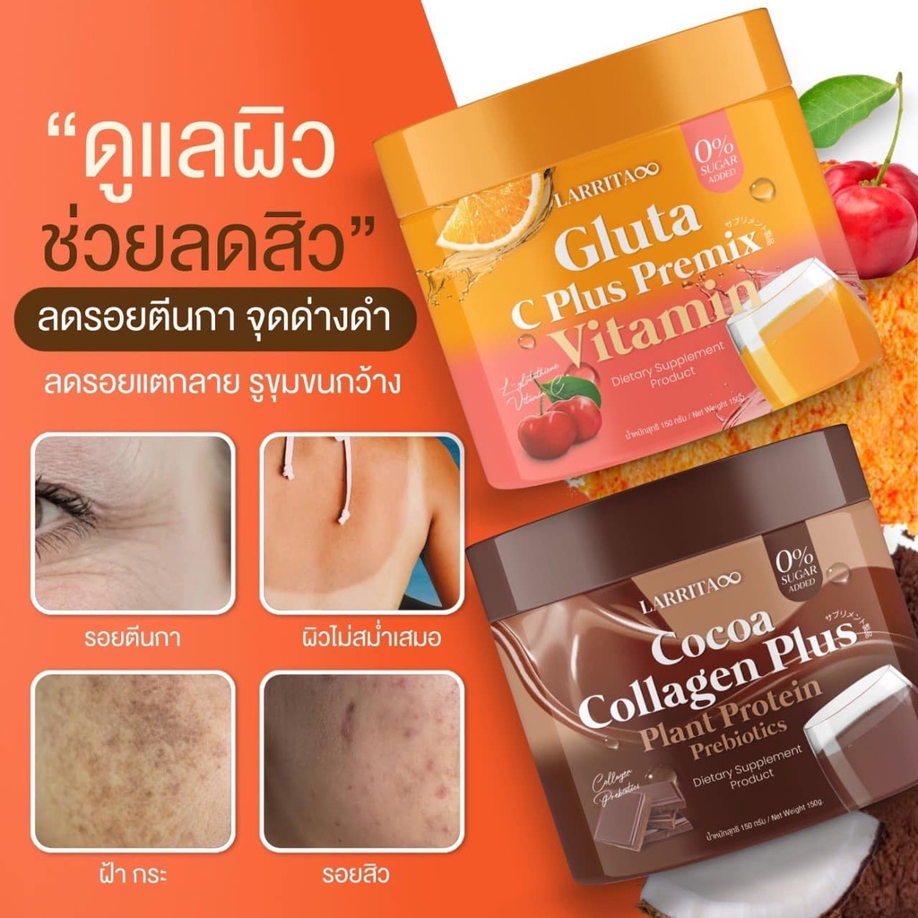 กลูต้าปรางทิพย์-วิตามินผิวปราง-วิตามินกลูต้าวิตซี-gluta-c-plus-premix-vitamin-ผิวขาว-ลดสิว-ฝ้ากระ