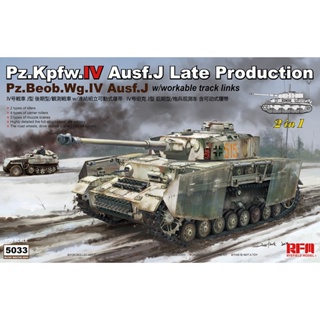 โมเดลประกอบ RFM (Rye Field Model) RM5033 1/35 Pz.kpfw.IV Ausf.J late production /Pz.beob.wg.IV Ausf.J w/workable track