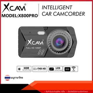 XCAM X800PROกล้องติดรถยนต์ FHD1080P Dual Camera หน้าจอทัชสกรีน 4.0 นิ้ว มี Wifi ดูผ่านมือถือได้