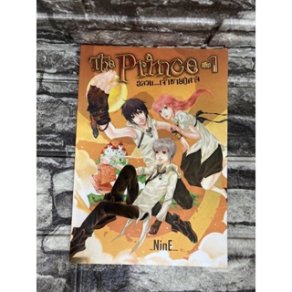 The Prince เล่ม1 (หนังสือมือสอง)>99books<