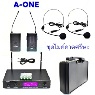 ภาพหน้าปกสินค้าไมค์ลอยคู่แบบคาดศรีษะ ไมโครโฟนไร้สาย WIRELESS MICROPHONE รุ่น A666/A444 ฟรีกระเป๋าหิ้วสำหรับพกพา ที่เกี่ยวข้อง