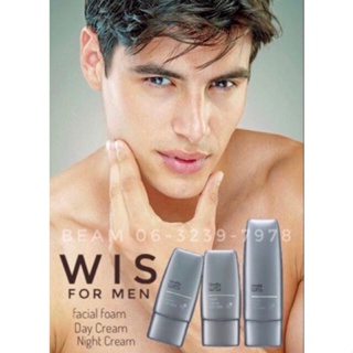 กิฟฟารีน ครีมบำรุงผิวหน้าผู้ชายวิส ไนท์ครีม เดย์ครีม  ผู้ชาย wis for men