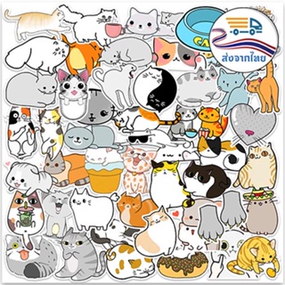สติ๊กเกอร์ pvc ชุด ทาสแมว ติดกระเป๋าเดินทาง ของใช้ 50 แผ่น ส่งจากไทย