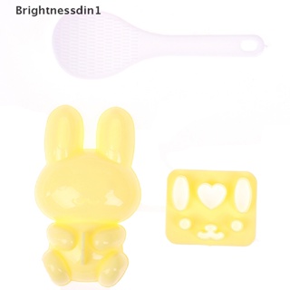 [Brightnessdin1] แม่พิมพ์ทําซูชิ แซนวิช ข้าวปั้น รูปกระต่าย DIY 1 ชุด