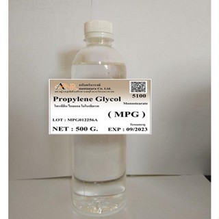 5100/MPG-500G.Propylene glycol(โพรไพลีน ไกลคอล) PG หรือ MPG 500 กรัม (Food Grade)