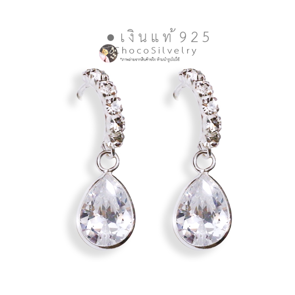 s925-ต่างหูหยดน้ำเงินแท้-เพชร-cz-et37-sterling-silver-drop-earrings