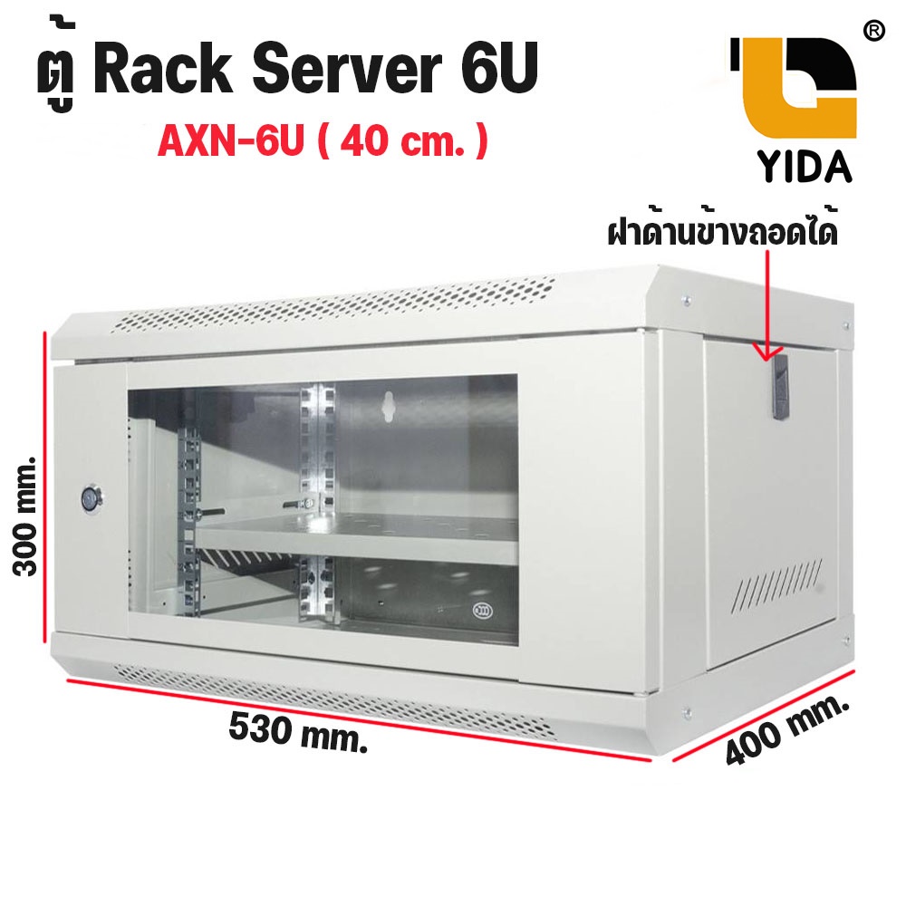 พร้อมส่งในไทย-ตู้-rack-6u-ลึก-40-ซม-ตู้แร็ค-6u-19-rack-cabinet-6u-wall-mount-rack-19-ประกอบเอง-สีขาว-สีดำ