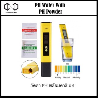 เครื่องวัดค่าน้ำ TDS Meter เครื่องวัดคุณภาพน้ำ ปากกาวัดค่าคุณภาพน้ำ รุ่น TDS-3