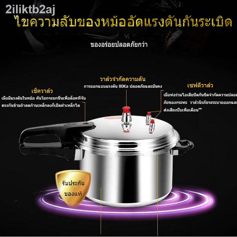 หม้อต้มความดันไอน้ำสูง-หม้อแรงดันสแตนเลสอย่างดี-หม้อแรงดัน-หม้อต้มแรงดัน-หม้อต้มแรงดันสูง-หม้อตุ๋นด่วนสแตนเลสอย่างดี