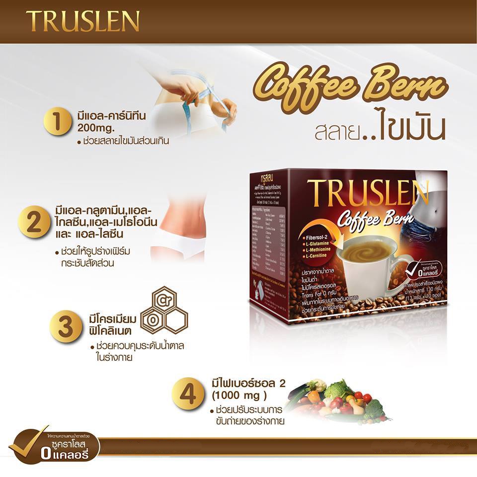 truslen-coffee-burn-10-sachets-ทรูสเลน-คอฟฟี่-เบิร์น-กาแฟเร่งสลายไขมันเก่า-กระตุ้นการขับถ่าย-และช่วยเผาผลาญ-10-ซอง