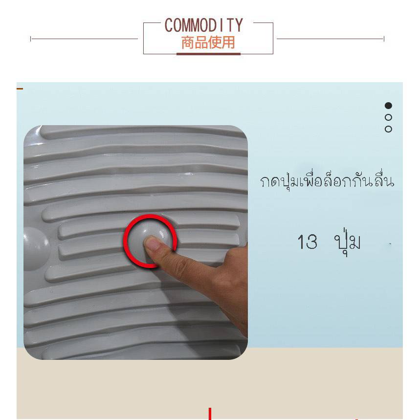 กระดานซักผ้า-ซิลิโคนพับได้-yf-1405