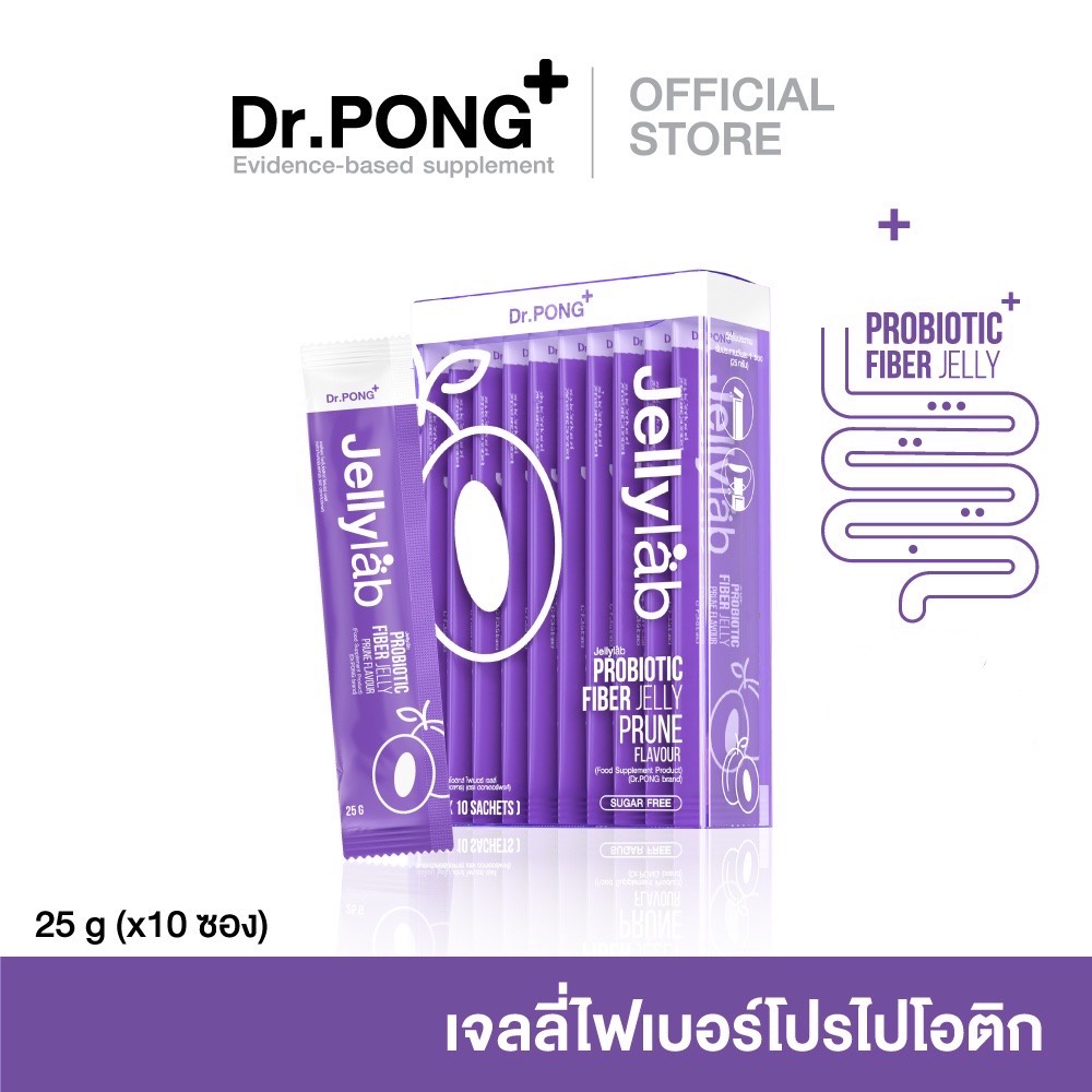 ภาพหน้าปกสินค้าDr.PONG Jellylab probiotic fiber jelly โพรไบโอติกส์ไฟเบอร์เจลลี่ กลิ่นลูกพรุน Prune flavour จากร้าน drpongshop บน Shopee