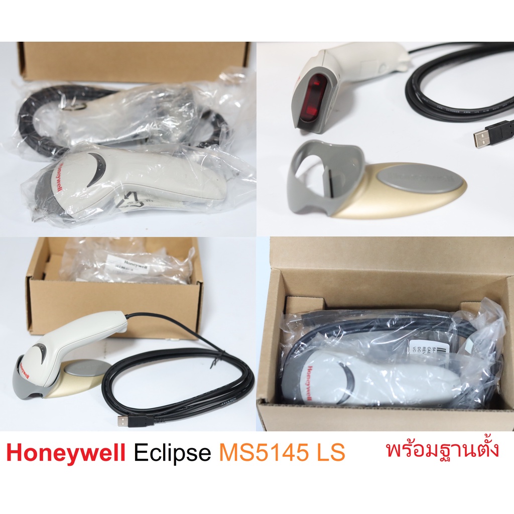 thumbnail image 2 of Honeywell Metrologic MS5145 Eclipse Barcode Scanner – MK5145-31A38 + USB Cable 2 of 5