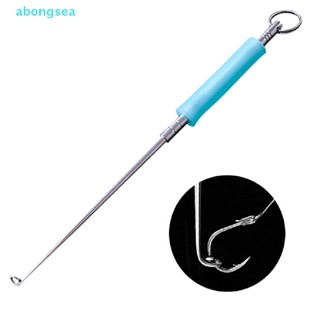 abongsea New Stainless Fish Hook Remover Extractor Tool For Fishing Safety Fishing Hook Extractor Detacher Rapid Decoupling Fishing Goods Nice