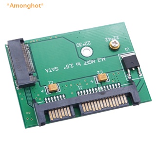 Amonghot&gt; อะแดปเตอร์ฮาร์ดดิสก์โซลิดสเตท M.2 NGFF Ssd เป็นฮาร์ดดิสก์ Sata3 สูงครึ่งหนึ่ง 2.5 นิ้ว 1 ชิ้น