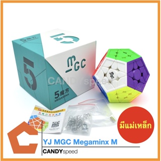 รูบิค YJ MGC Megaminx มีแม่เหล็ก | By CANDYspeed