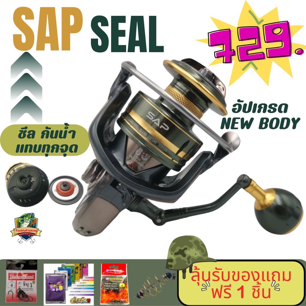 รอกสปิน-sap-รุ่น-seal-จากค่าย-sns-ระบบซีลกันน้ำขั้นเทพราคาประหยัด-by-tonkla-fishing-shop