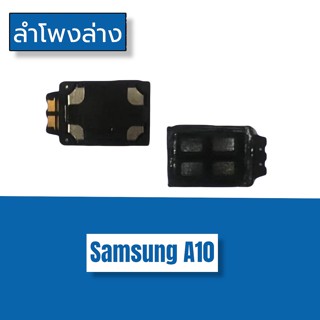 Ring  A10 ลำโพงล่าง a10 ลำโพงล่าง  A10 Ring A10 ลำโพงล่าง  a10 ลำโพงล่าง  a10 สินค้าพร้อมส่ง