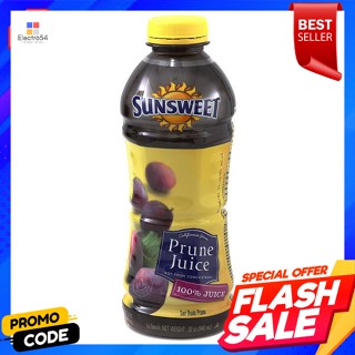 ซันสวีท ผลิตภัณฑ์น้ำลูกพรุน 946 มล.Sunsweet prune juice product 946 ml.