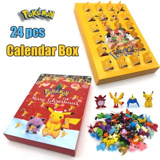 กล่องปฏิทิน POKEMON Christmas Advent 24 วัน 24 โปเกมอน ปิกาจู ของเล่นสําหรับเด็ก 2023