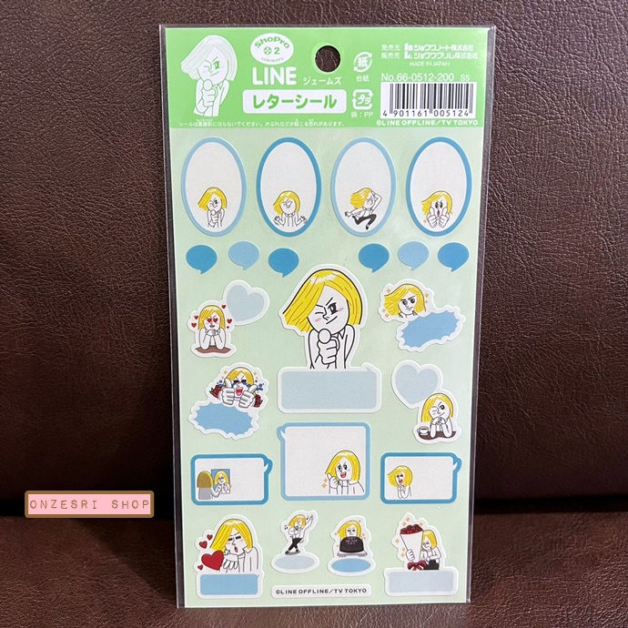 LINE FRIENDS Japan Sticker สติกเกอร์ลาย James ไว้แปะตกแต่ง สามารถเขียน ...
