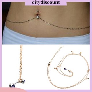 &lt;citydiscount&gt;  จิวสะดือ จิวสะดือ จิวสะดือ บาร์ เอว โซ่ ร่างกาย เจาะ เครื่องประดับ สําหรับผู้หญิง