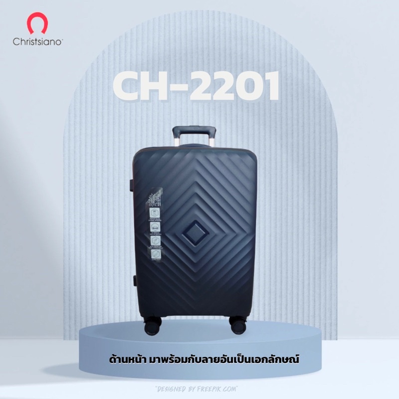 กระเป๋าเดินทาง-christsiano-รุ่น-ch-2201