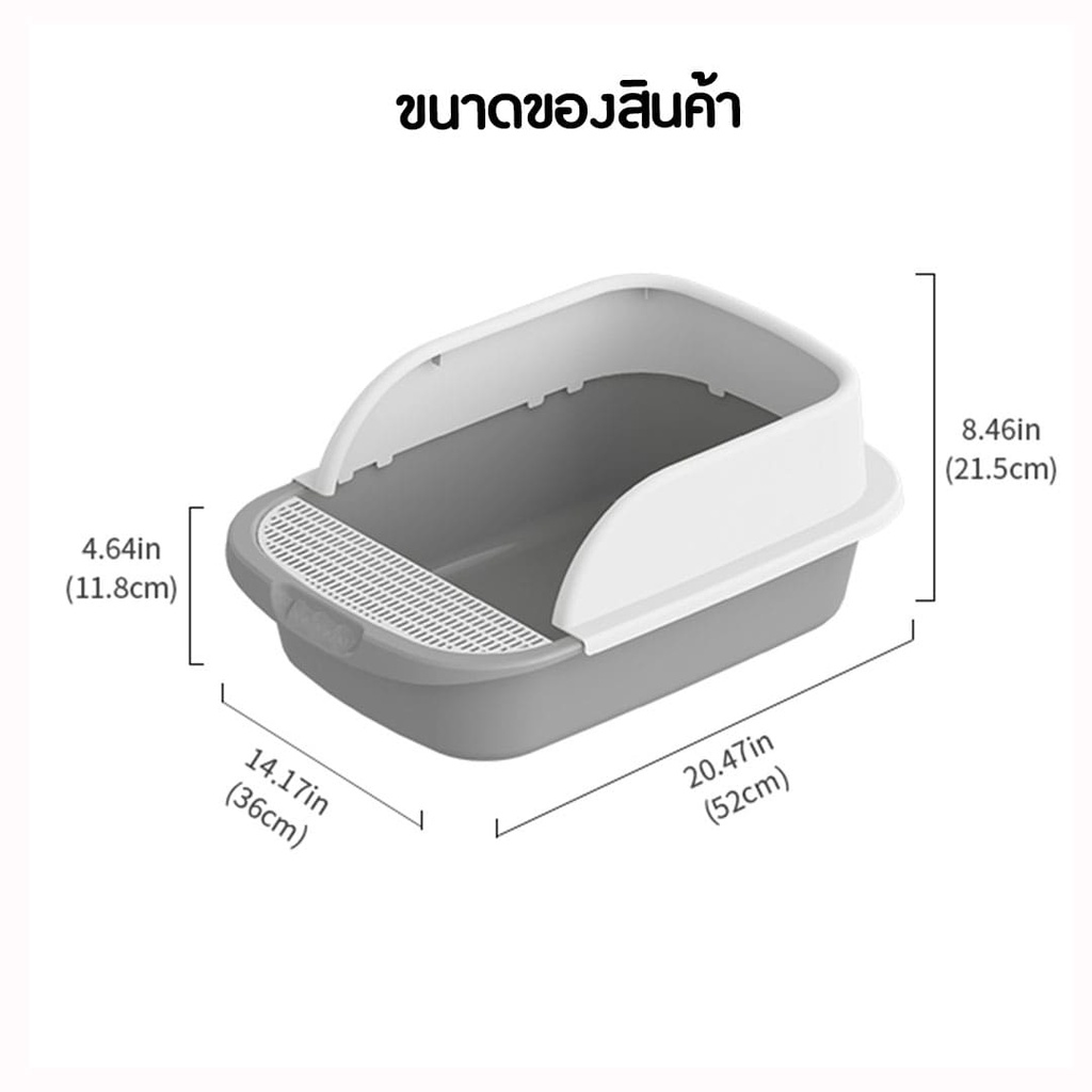 กระบะทรายแมว-กระบะทรายแมวพกพา-ห้องน้ำแมว-ห้องส้วมแมว-ส้วมแมว-สุขาแมว-รุ่นขอบสูงมีตะแกรงดักทราย-พร้อมที่ตักทราย