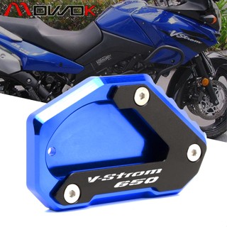 MOW ปิดป้องกัน SUZUKI Vstrom 650 DL650 650XT V-STROM VStrom650 2012-2022 2021รถจักรยานยนต์ Kickstand Extension แผ่นขาตั้