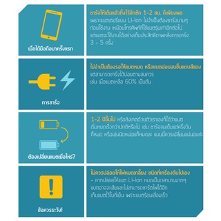 แบตเตอรี่-แบตมือถือ-อะไหล่มือถือ-future-thailand-battery-oppo-a17-a17k-แบตoppo