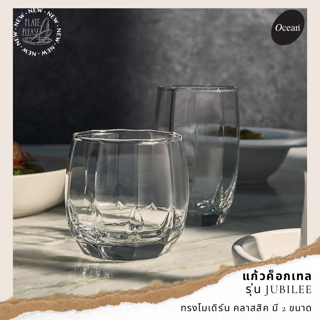 ocean-brand-water-glass-cocktails-glass-coffee-glass-whiskey-glass-brandy-glass-jubilee-model-available-in-2-sizes