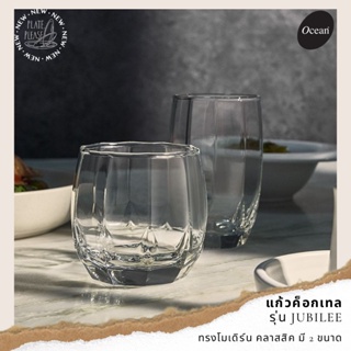 Ocean Brand: water glass, cocktails glass, coffee glass, whiskey glass, brandy glass. Jubilee Model available in 2 sizes