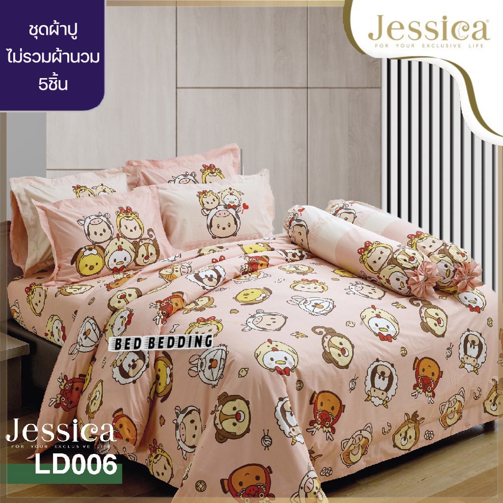 jessica-ld006-ชุดผ้าปูที่นอน-ไม่รวมผ้านวม-ชุด5ชิ้น-ลายซูมซูม-tsum-tsum