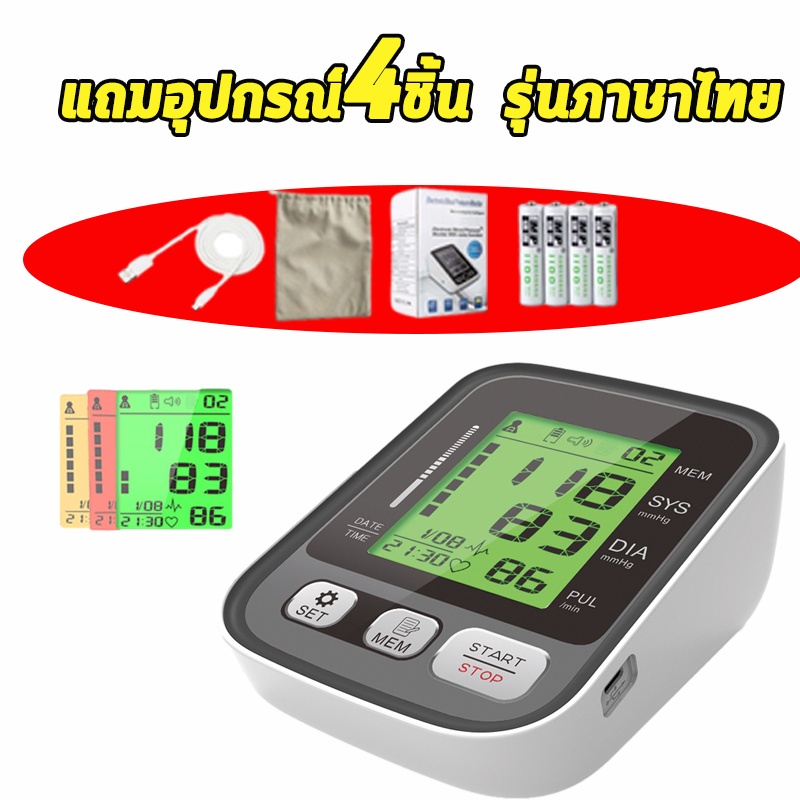 เสียงภาษาไทย-เครื่องวัดความดันโลหิตแบบแขน-เครื่องวัดความดันโลหิตอัติโนมัติ-คู่มือภาษาไทย-เครื่องวัดความดันข้อมือ-วomron