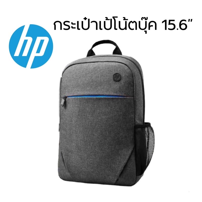 กระเป๋า-notebook-15-6