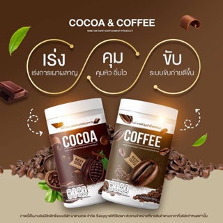 ภาพขนาดย่อของภาพหน้าปกสินค้าส่งฟรี   ไนน์ ถัง โกโก้ไนน์ Nine Cocoa NINE Coffee โกโก้ลดน้ำหนัก ชงง่าย  ใหม่แบบถัง จากร้าน pimmycool_shopping บน Shopee