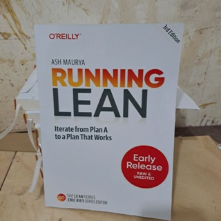 หนังสือ Running Lean: Iterate from Plan a to a Plan That Works
