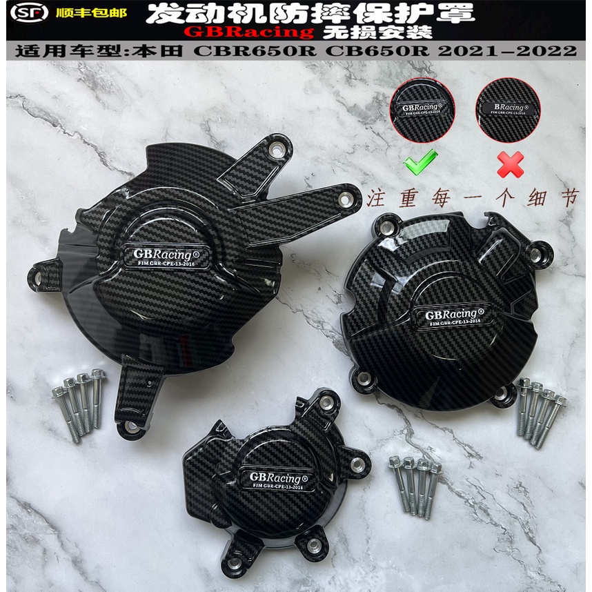 ฝาครอบป้องกันเครื่องยนต์-กันกระแทก-สําหรับ-honda-cbr650r-cb650r-2021-2022