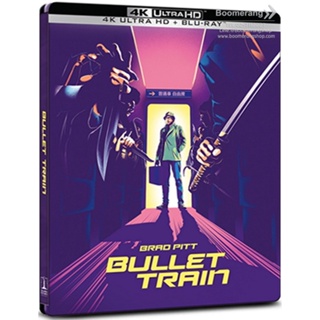 Bullet Train /ระห่ำด่วน ขบวนนักฆ่า (4K+Blu-ray Steelbook with Character Cards) (4K/BD มีเสียงไทย มีซับไทย) (หนังใหม่) (ม
