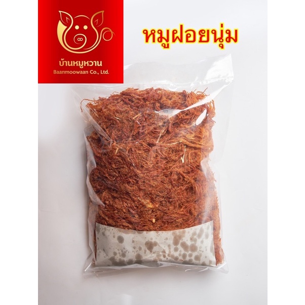 ภาพหน้าปกสินค้าหมูฝอยนุ่ม บรรจุ 500 กรัม จากร้าน baanmowaan บน Shopee