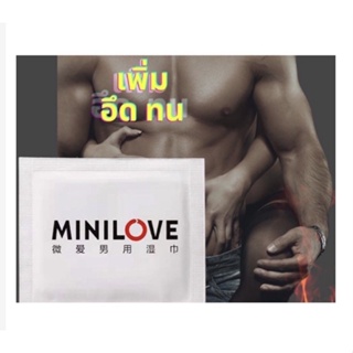 สินค้า แผ่นเช็ดชะลอการหลั่ง  สำหรับผู้ชาย minilove ขนาด 50x60mm (1แผ่นต่อซอง)   อึดทนนาน สเปยร์อึด  ไม่ระบุชื่อสินค้า