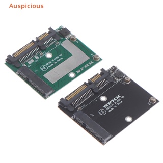 [มงคล] การ์ดอะแดปเตอร์แปลง MSATA Mini Pcie SSD เป็น 2.5 นิ้ว SATA3 6.0gps