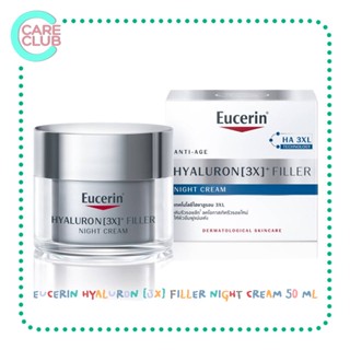 EUCERIN HYALURON (3X) FILLER NIGHT CREAM 50 ML. ยูเซอริน ไฮยาลูรอน 3X ฟิลเลอร์ ไนท์ ครีม 50มล. [1210356]