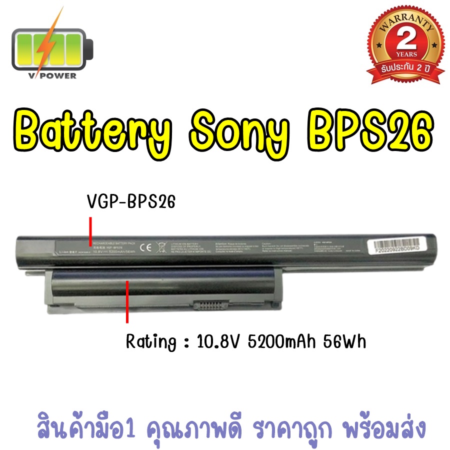 battery-sony-bps26-สำหรับ-sony-vaio-vpceg18fh-vpceg38fa-vpcca15fh-vpcca16fh-vpceh38fh-sve141d12t-sve141l11t