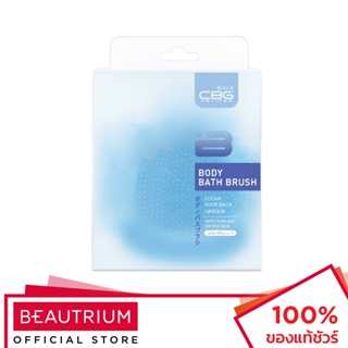 CBG DEVICES Body Bath Brush (Mixed Colour) ซิลิโคนขัดตัว 1pcs