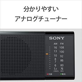 ภาพขนาดย่อของภาพหน้าปกสินค้าSony Handy Portable Radio AM/FM ICF-P26/ICF-P36 จากร้าน want.jp_electronics.th บน Shopee